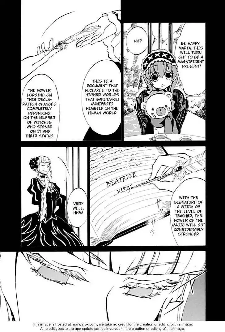 Umineko no Naku Koro ni Episode 4: Alliance of the Golden Witch Chapter 6 30